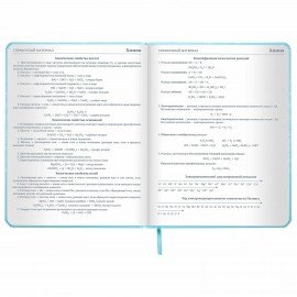 Дневник 1-11 класс 48 л., кожзам (твердая с поролоном), печать, наклейки, ЮНЛАНДИЯ, "Русалочка", 106187