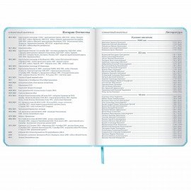 Дневник 1-11 класс 48 л., кожзам (твердая с поролоном), печать, наклейки, ЮНЛАНДИЯ, "Русалочка", 106187