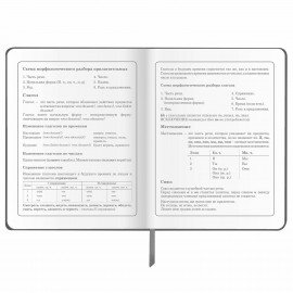 Дневник 1-4 класс 48 л., кожзам (твердая), печать, аппликация, ЮНЛАНДИЯ, "Truck Race", 106195
