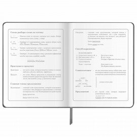 Дневник 1-4 класс 48 л., кожзам (твердая), печать, аппликация, ЮНЛАНДИЯ, "Truck Race", 106195