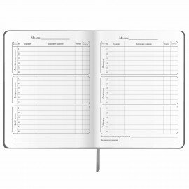 Дневник 1-4 класс 48 л., кожзам (твердая), печать, аппликация, ЮНЛАНДИЯ, "Truck Race", 106195