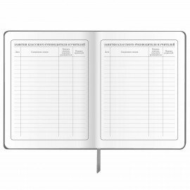 Дневник 1-4 класс 48 л., кожзам (твердая), печать, аппликация, ЮНЛАНДИЯ, "Truck Race", 106195