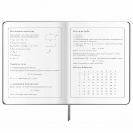 Дневник 1-4 класс 48 л., кожзам (твердая), печать, аппликация, ЮНЛАНДИЯ, "Truck Race", 106195