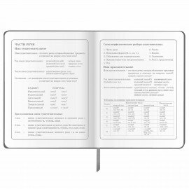 Дневник 1-4 класс 48 л., кожзам (твердая), печать, аппликация, ЮНЛАНДИЯ, "Truck Race", 106195