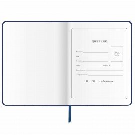 Дневник 1-4 класс 48 л., кожзам (твердая), печать, аппликация, ЮНЛАНДИЯ, "Ленивец", 106197