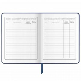 Дневник 1-4 класс 48 л., кожзам (твердая), печать, аппликация, ЮНЛАНДИЯ, "Ленивец", 106197