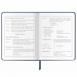 Дневник 1-4 класс 48 л., кожзам (твердая), печать, аппликация, ЮНЛАНДИЯ, "Ленивец", 106197