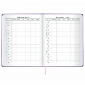 Дневник 1-11 класс 48 л., кожзам (твердая), печать, глиттер, ЮНЛАНДИЯ, "Be Unique", 106202