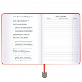 Дневник 1-11 класс 48 л., кожзам (гибкая), термотиснение, BRAUBERG ORIGINAL, синий, 106212