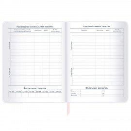 Дневник 1-11 класс 48 л., кожзам (гибкая), термотиснение, фольга, BRAUBERG, "Пушистики", 106220