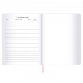 Дневник 1-11 класс 48 л., кожзам (гибкая), термотиснение, фольга, BRAUBERG, "Пушистики", 106220