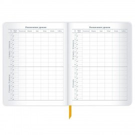 Дневник 1-11 класс 48 л., кожзам (гибкая), печать, фольга, BRAUBERG, "Mountains", 106223