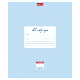 Тетрадь 24 л. HATBER клетка, обложка картон, "Пастель-Голубая", 24Т5В1_05147