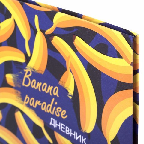 Дневник 1-4 класс 48 л., гибкая обложка, ЮНЛАНДИЯ, выборочный лак, с подсказом, "Banana", 106343