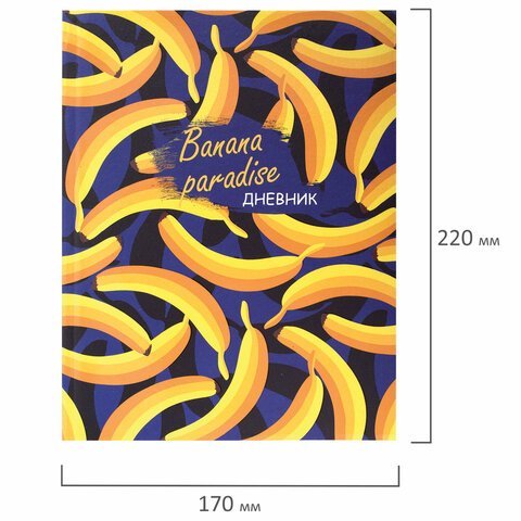 Дневник 1-4 класс 48 л., гибкая обложка, ЮНЛАНДИЯ, выборочный лак, с подсказом, "Banana", 106343