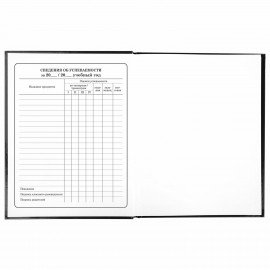 Дневник 1-4 класс 48 л., твердый, ЮНЛАНДИЯ, глянцевая ламинация, с подсказом, "SpaceX", 106351