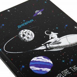 Дневник 1-4 класс 48 л., твердый, ЮНЛАНДИЯ, глянцевая ламинация, с подсказом, "SpaceX", 106351