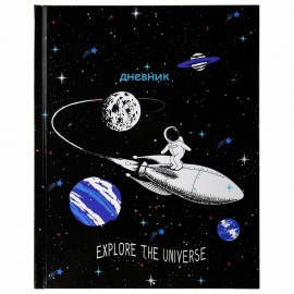 Дневник 1-4 класс 48 л., твердый, ЮНЛАНДИЯ, глянцевая ламинация, с подсказом, "SpaceX", 106351