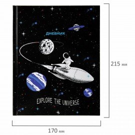 Дневник 1-4 класс 48 л., твердый, ЮНЛАНДИЯ, глянцевая ламинация, с подсказом, "SpaceX", 106351