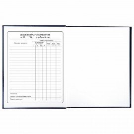 Дневник 1-4 класс 48 л., твердый, ЮНЛАНДИЯ, глянцевая ламинация, с подсказом, "Котики", 106352