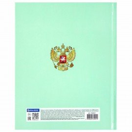 Дневник 1-4 класс 48 л., твердый, BRAUBERG, глянцевая ламинация, с подсказом, "Герб", 106357
