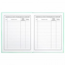 Дневник 1-4 класс 48 л., твердый, BRAUBERG, глянцевая ламинация, с подсказом, "Герб", 106357