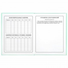 Дневник 1-4 класс 48 л., твердый, BRAUBERG, глянцевая ламинация, с подсказом, "Герб", 106357