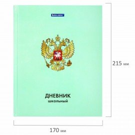 Дневник 1-4 класс 48 л., твердый, BRAUBERG, глянцевая ламинация, с подсказом, "Герб", 106357