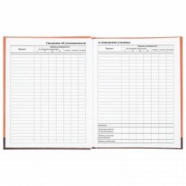 Дневник 1-11 класс 40 л., твердый, BRAUBERG, глянцевая ламинация, "Монстрик", 106383