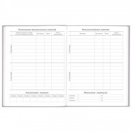 Дневник 5-11 класс 48 л., твердый, BRAUBERG, глянцевая ламинация, с подсказом, "Flowers", 106401