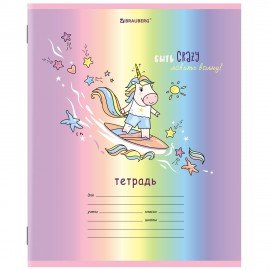Тетрадь 12 л. BRAUBERG, линия, обложка картон, "ЕДИНОРОЖКИ", 106471