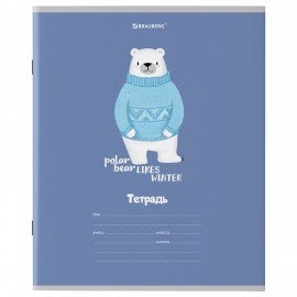 Тетрадь 18 л. BRAUBERG клетка, обложка картон, "МОДНЫЕ ЖИВОТНЫЕ", 106480
