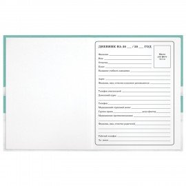 Дневник 1-4 класс 48 л., гибкая обложка, ЮНЛАНДИЯ, выборочный лак, с подсказом, "Вишенки", 106589