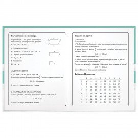 Дневник 1-4 класс 48 л., гибкая обложка, ЮНЛАНДИЯ, выборочный лак, с подсказом, "Вишенки", 106589