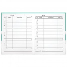 Дневник 1-4 класс 48 л., гибкая обложка, ЮНЛАНДИЯ, выборочный лак, с подсказом, "Вишенки", 106589