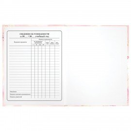 Дневник 1-4 класс 48 л., твердый, ЮНЛАНДИЯ, глянцевая ламинация, с подсказом, "Нежность", 106598