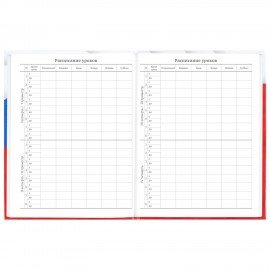 Дневник 5-11 класс 48 л., твердый, BRAUBERG, глянцевая ламинация, с подсказом, "Герб", 106625
