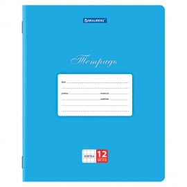 Тетради 12 л. КОМПЛЕКТ 10 шт. BRAUBERG КЛАССИКА, клетка, обложка картон, СИНЯЯ, 106651