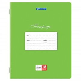 Тетради 18 л. КОМПЛЕКТ 10 шт. BRAUBERG КЛАССИКА, клетка, обложка картон, ЗЕЛЕНАЯ, 106657.