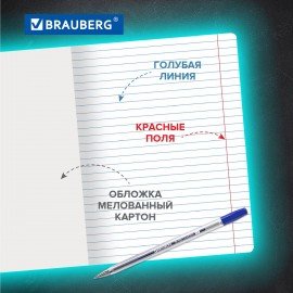 Тетради 24 л. КОМПЛЕКТ 10 шт. BRAUBERG "КЛАССИКА", линия, обложка картон, ЗЕЛЕНАЯ, 106662