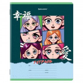 Тетради 18 л. КОМПЛЕКТ 10 шт. BRAUBERG, клетка, обложка картон, "АНИМЕ", 106667