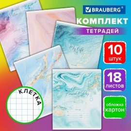 Тетради 18 л. КОМПЛЕКТ 10 шт. BRAUBERG, клетка, обложка картон, "МРАМОР", 106668