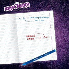 Тетради ДЭК 12 л. КОМПЛЕКТ 20 шт., с ЗЕЛЁНОЙ обложкой, ЮНЛАНДИЯ, клетка+косая линия, 106752