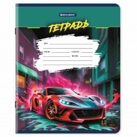 Тетради ДЭК 12 л. КОМПЛЕКТ 10 шт., BRAUBERG, клетка, обложка картон, Авто, 106754