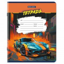 Тетради ДЭК 12 л. КОМПЛЕКТ 10 шт., BRAUBERG, клетка, обложка картон, Авто, 106754