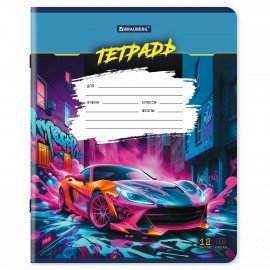 Тетради ДЭК 12 л. КОМПЛЕКТ 10 шт., BRAUBERG, клетка, обложка картон, Авто, 106754