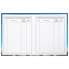 Дневник 1-4 класс 48 л., твердый, BRAUBERG, глянцевая ламинация, с подсказом, "Российский", 106832