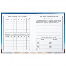 Дневник 1-4 класс 48 л., твердый, BRAUBERG, глянцевая ламинация, с подсказом, "Российский", 106832