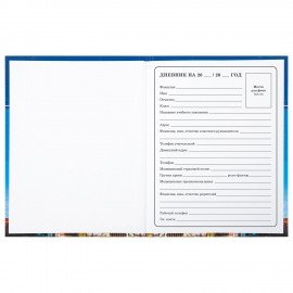 Дневник 1-4 класс 48 л., твердый, BRAUBERG, глянцевая ламинация, с подсказом, "Российский", 106832