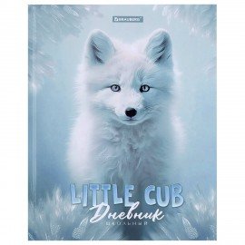 Дневник 1-4 класс 48 л., твердый, BRAUBERG, глянцевая ламинация, с подсказом, "Волк", 106833